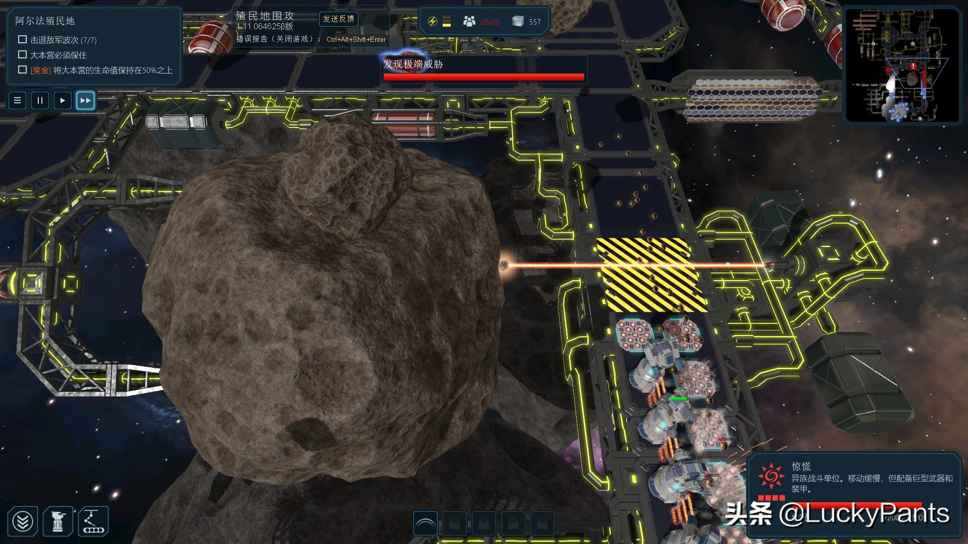 自己布置防御场地的塔防游戏,策略塔防殖民地的游戏