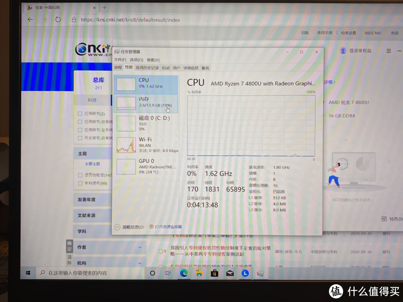 惠普星14和联想thinkbook14哪个好,笔记本电脑联想thinkbook15