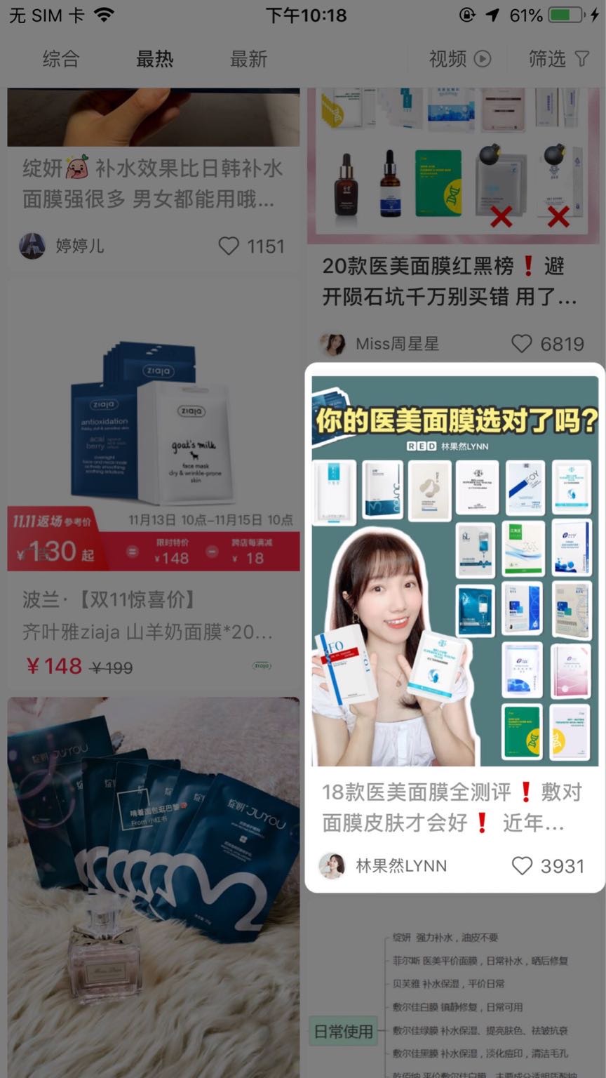 社交电商如何赚红利,电商赚钱的10个方法