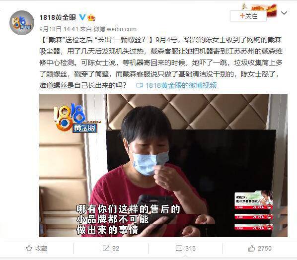 十大不值得入手的家电产品,最不实用的家电吸尘器