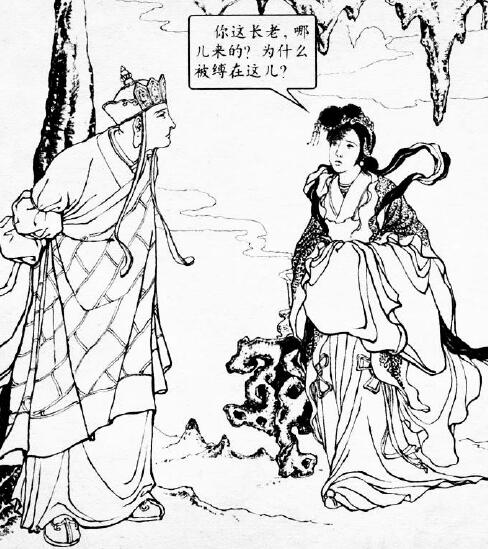 西游连环画之《智激美猴王》，情节精彩曲折，画风细腻动人