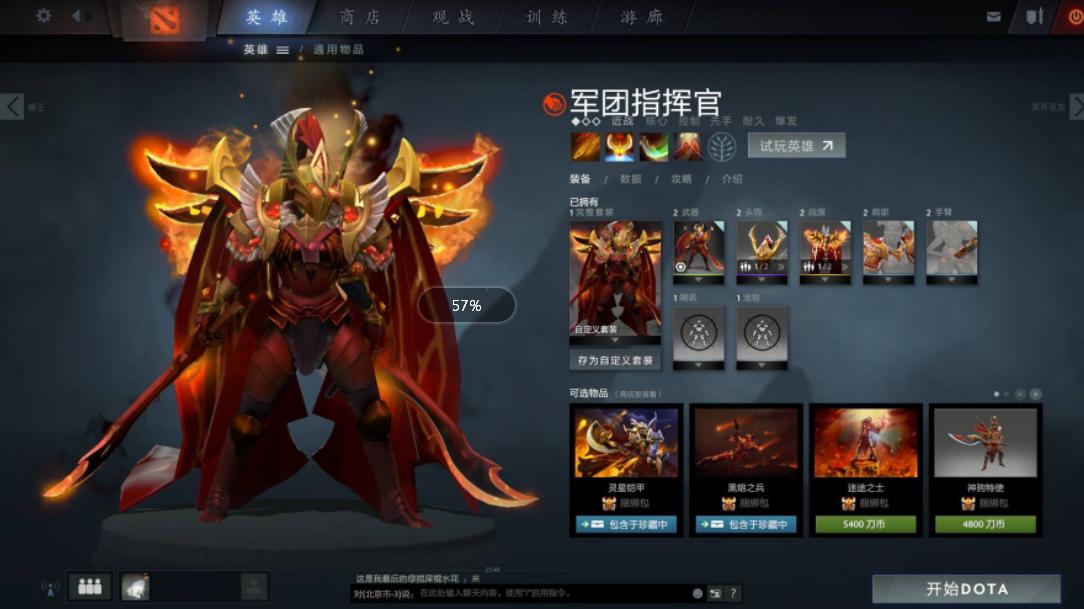 dota2下载哪个插件可以看饰品价格,dota2天价饰品