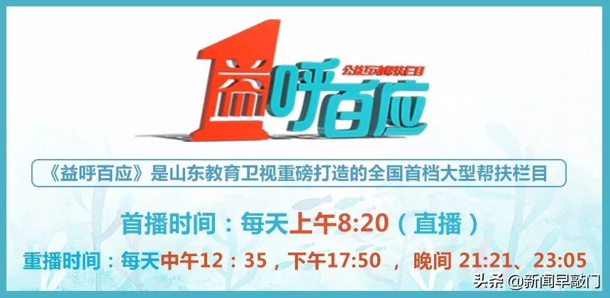 小孩得白血病父亲放弃治疗,父亲得知孩子患白血病