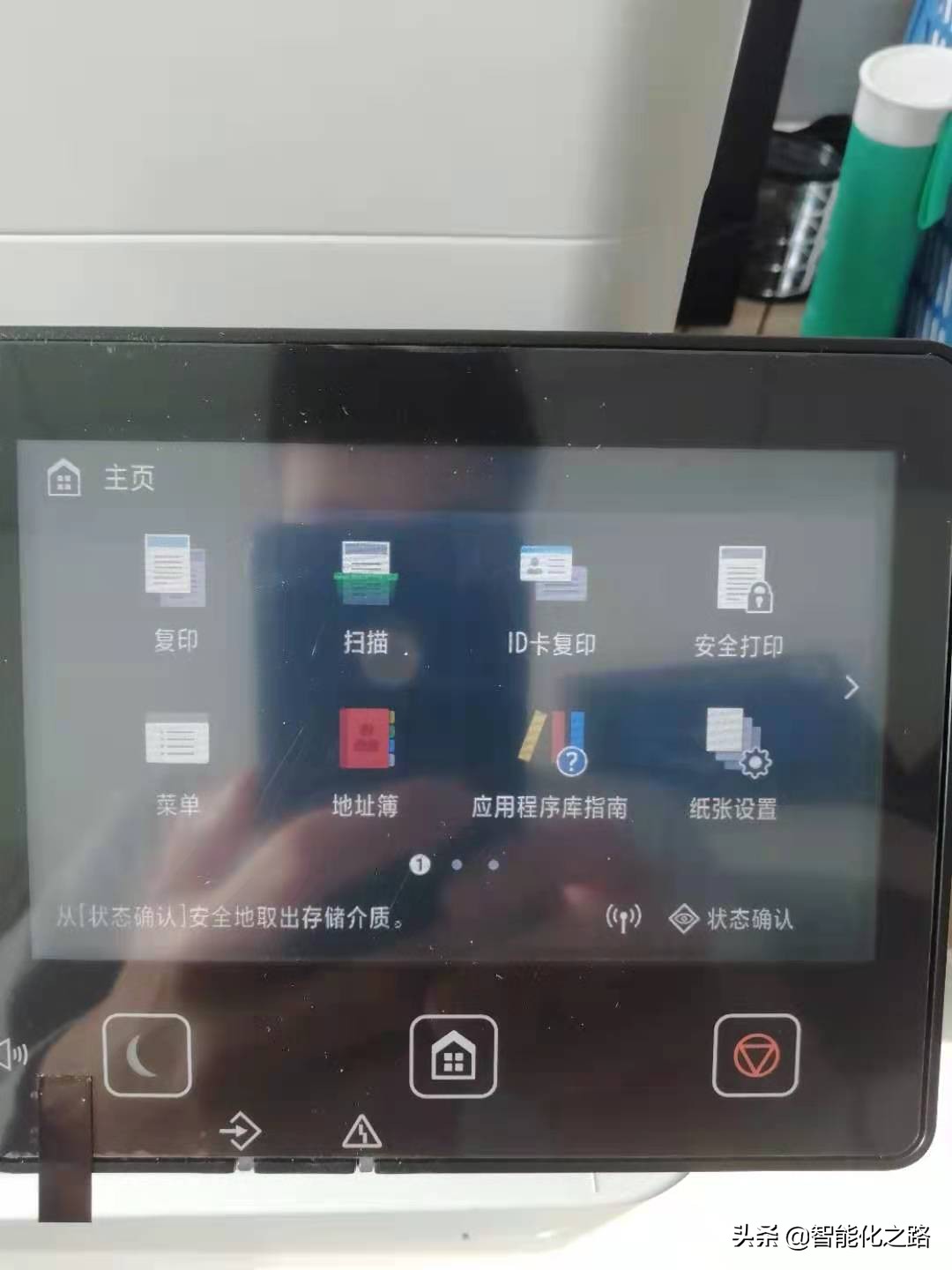 佳能mf742cdw打印机怎么校准,佳能mf742cdw
