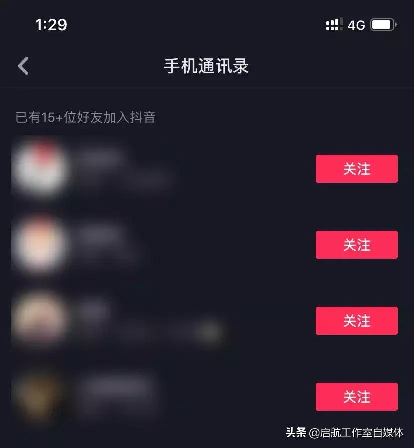 防止被人肉搜索小妙招,怎样才能有效避免恐怖视频