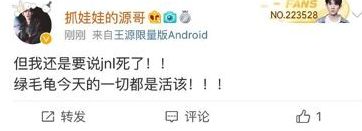 中国顶尖艺人王源,抽烟的明星王源