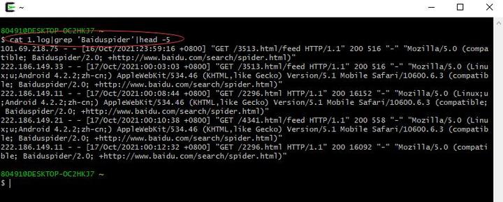 如何通过cygwin这款工具进行网站日志的分析？值得收藏的干货文章