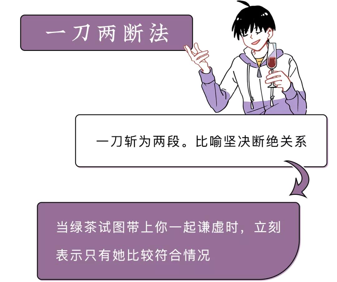 如何一句话怼男生,如何一句话怼哭别人