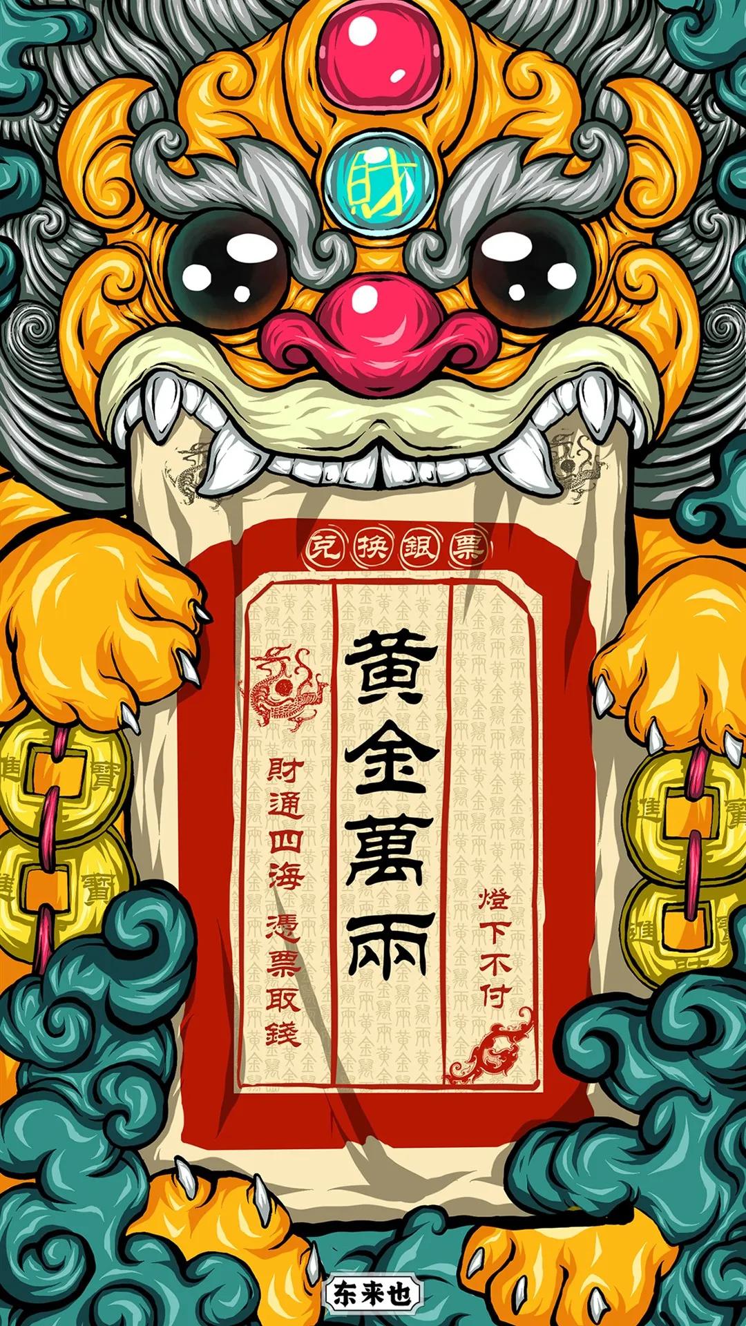 国潮中国风横屏壁纸,国潮壁纸多图合集