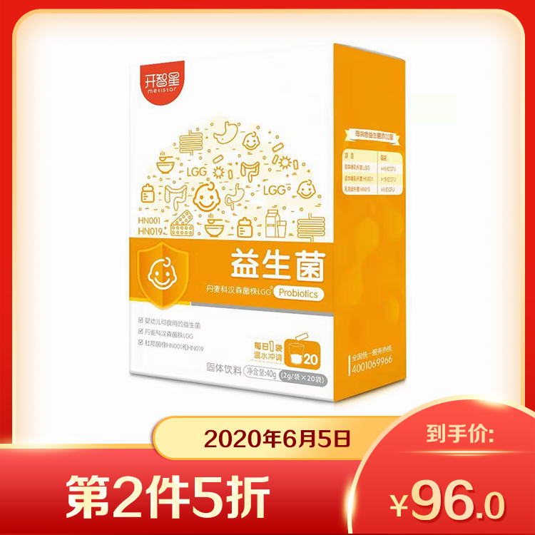 京东618促销节营养品,618京东福利专享