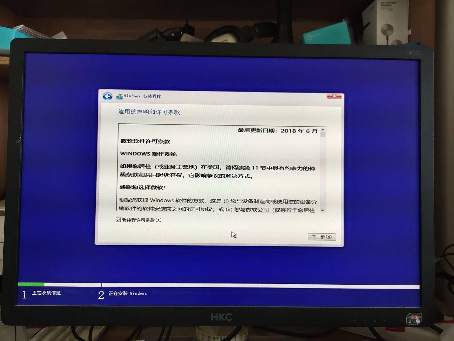 正版win10要怎么优化,安装正版win10系统需要优化吗