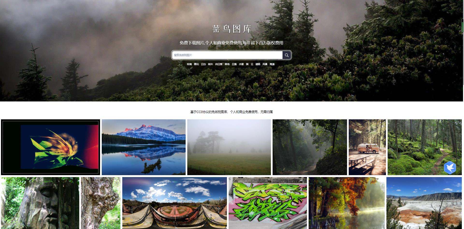 免费视频素材网站无版权,免费正版高清素材库