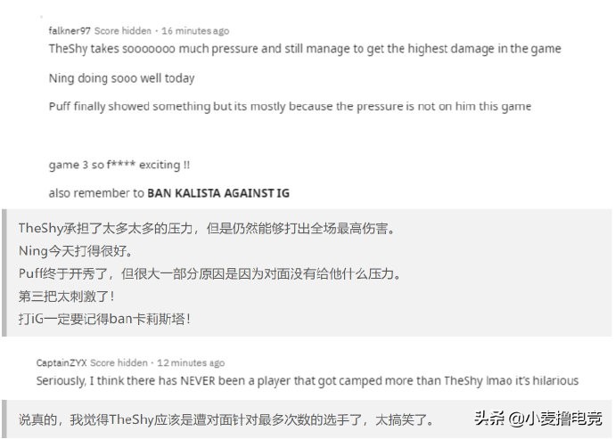 外国网友热议ig对fpx三分钟团战,宁王看ig打fpx