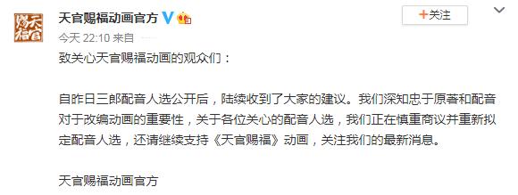 声优重拟、漫画下架，卖方市场的环境下，ACG趋向成熟