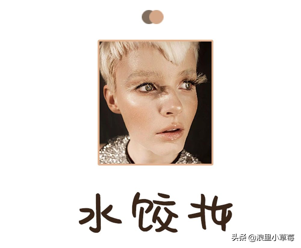 双眼皮过时了吗,双眼皮过时了么