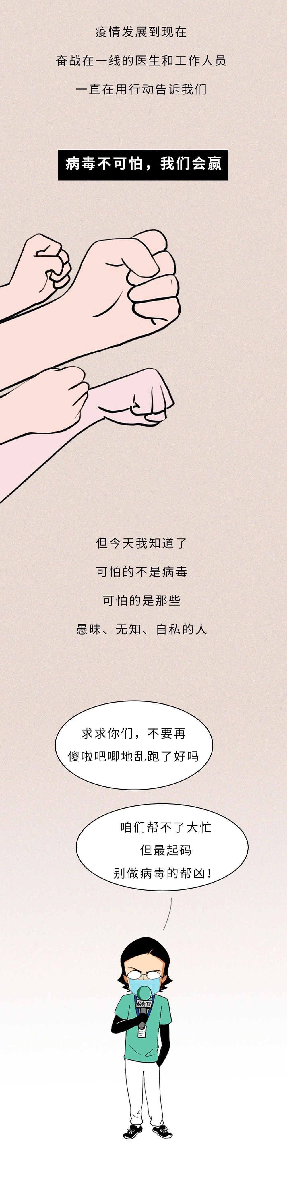 比新冠肺炎更可怕的是哪种病毒,肺炎病毒为什么那么可怕