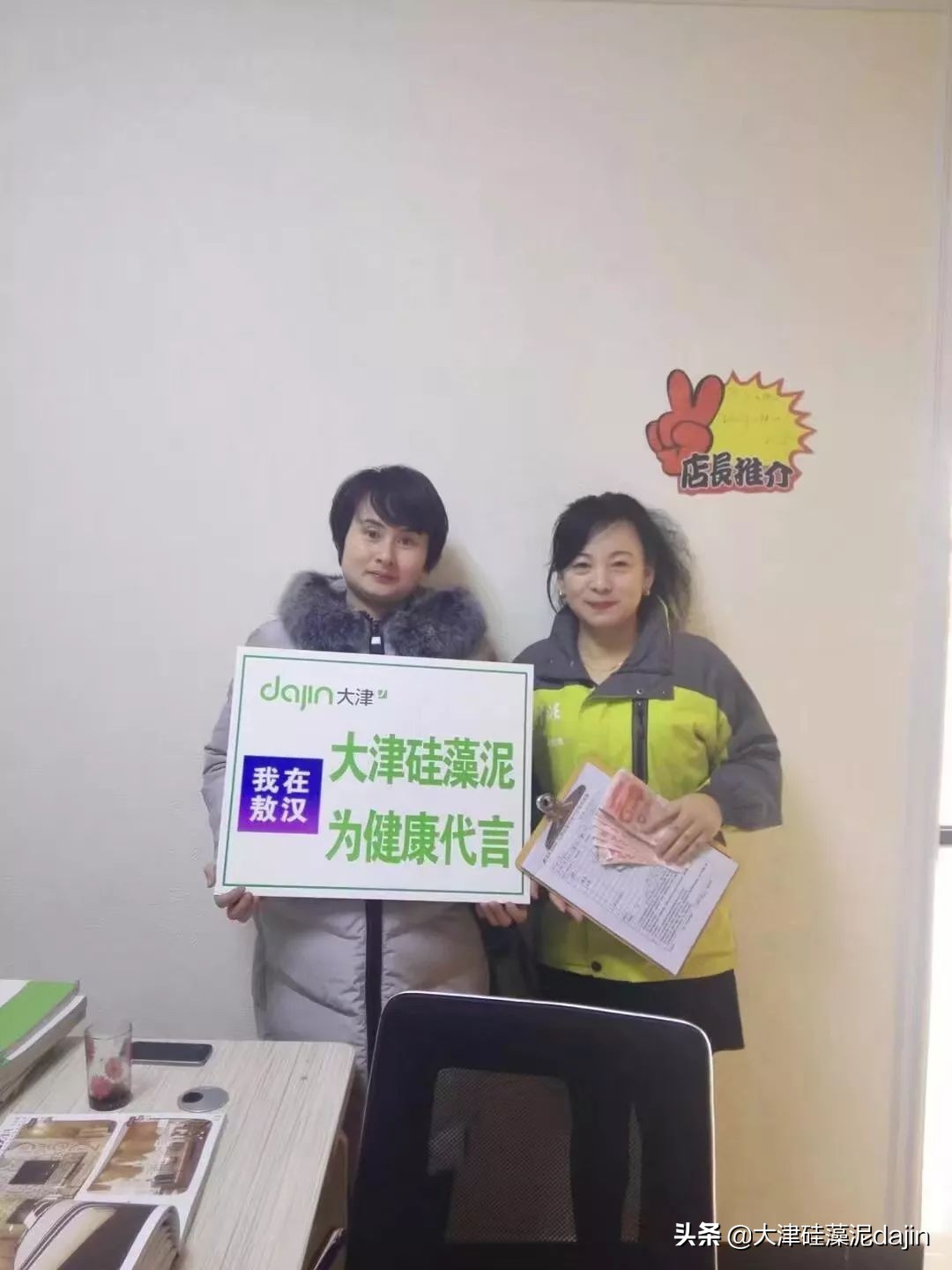 大津月度之星|齐井艳：因为热爱，所以选择