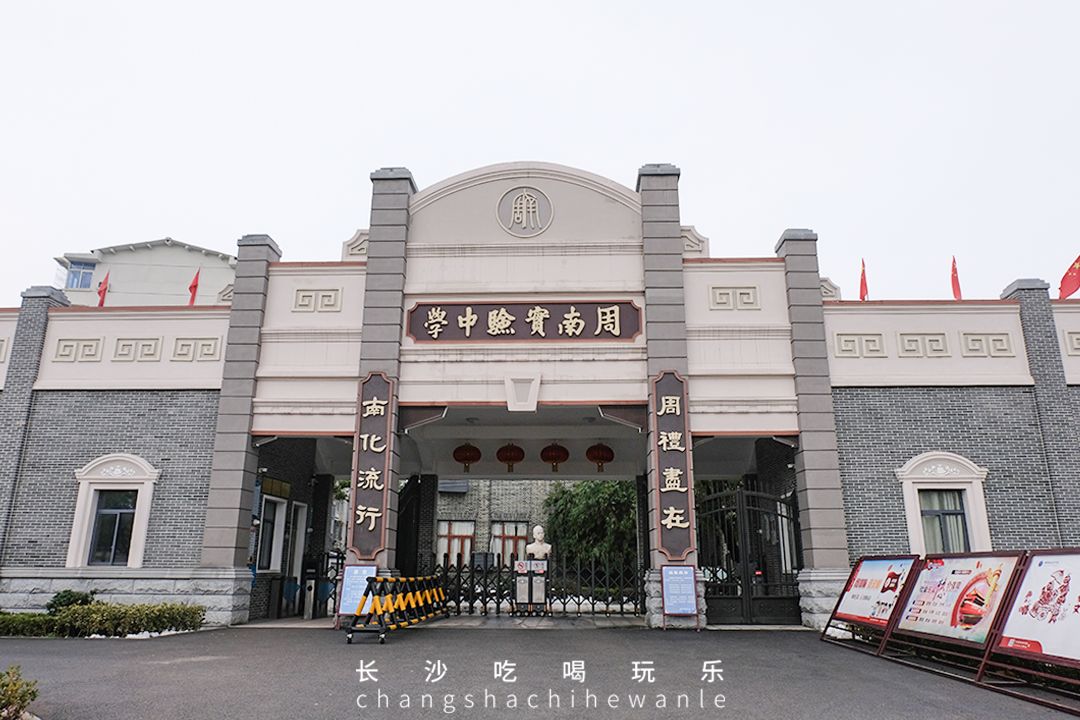 不打眼的通泰街，蕴藏了了一代长沙人的美食回忆