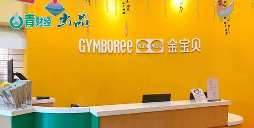 疫情对早教行业的影响,疫情下的早教行业怎么办