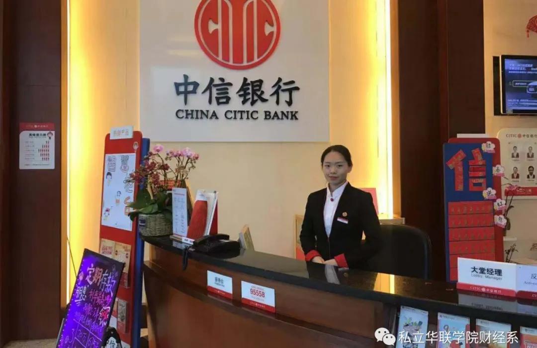 私立华联学院官网,私立华联学院工商信息