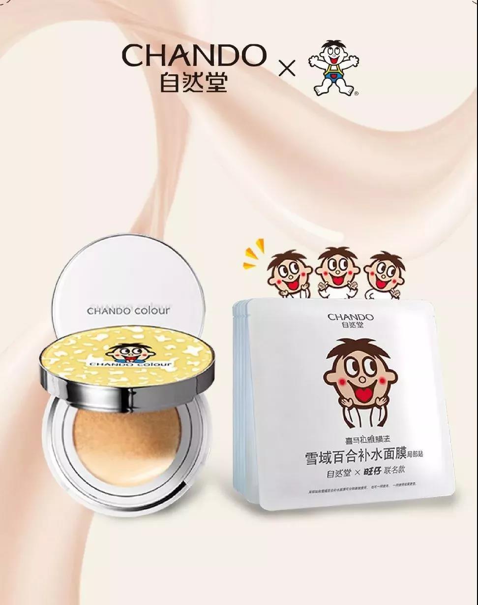 99皮炎平跨界口红,999皮炎平口红鹤顶红