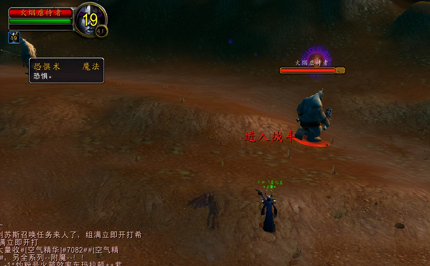 魔兽世界怀旧各职业吃什么药剂,魔兽世界各职业招牌技能