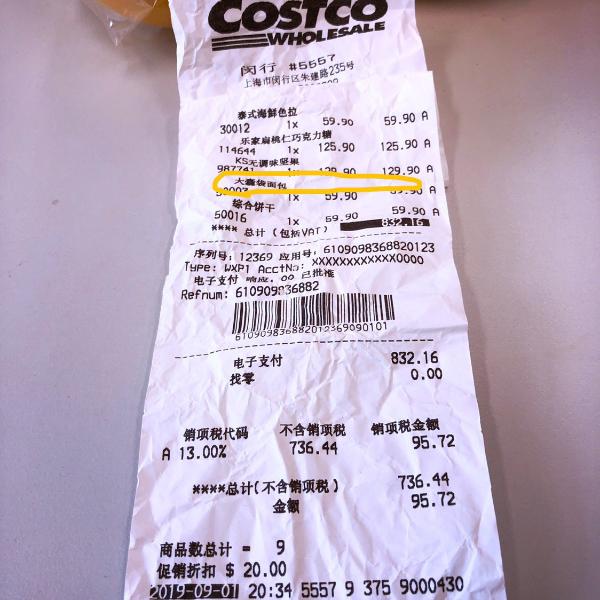 拼多多砍价几个新用户可以成功,拼多多新的砍价方式有人成功过吗