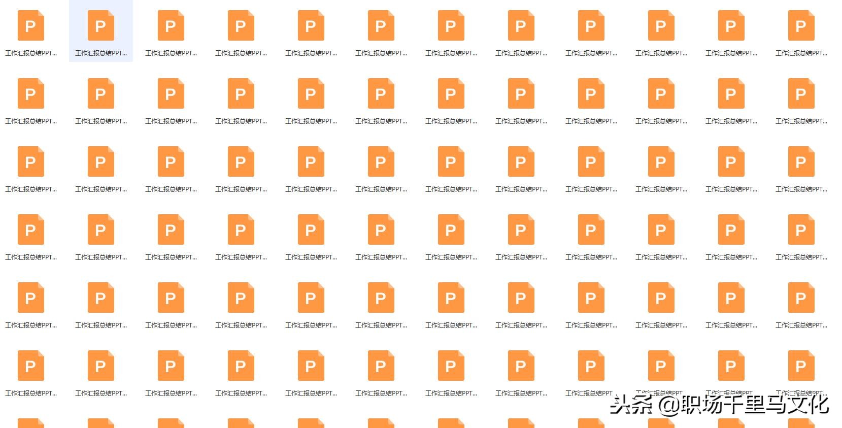 瀹炵敤绮剧編骞寸粓鎬荤粨姹囨姤ppt妯℃澘,ppt妯℃澘骞寸粓鎬荤粨鍏嶈垂鑷彇