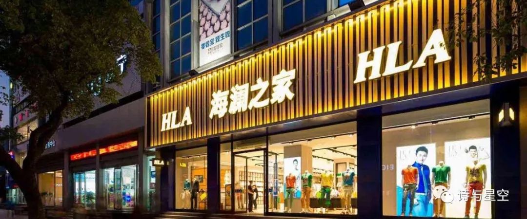 海澜之家存货跌价准备,海澜之家逾80亿存货零计提