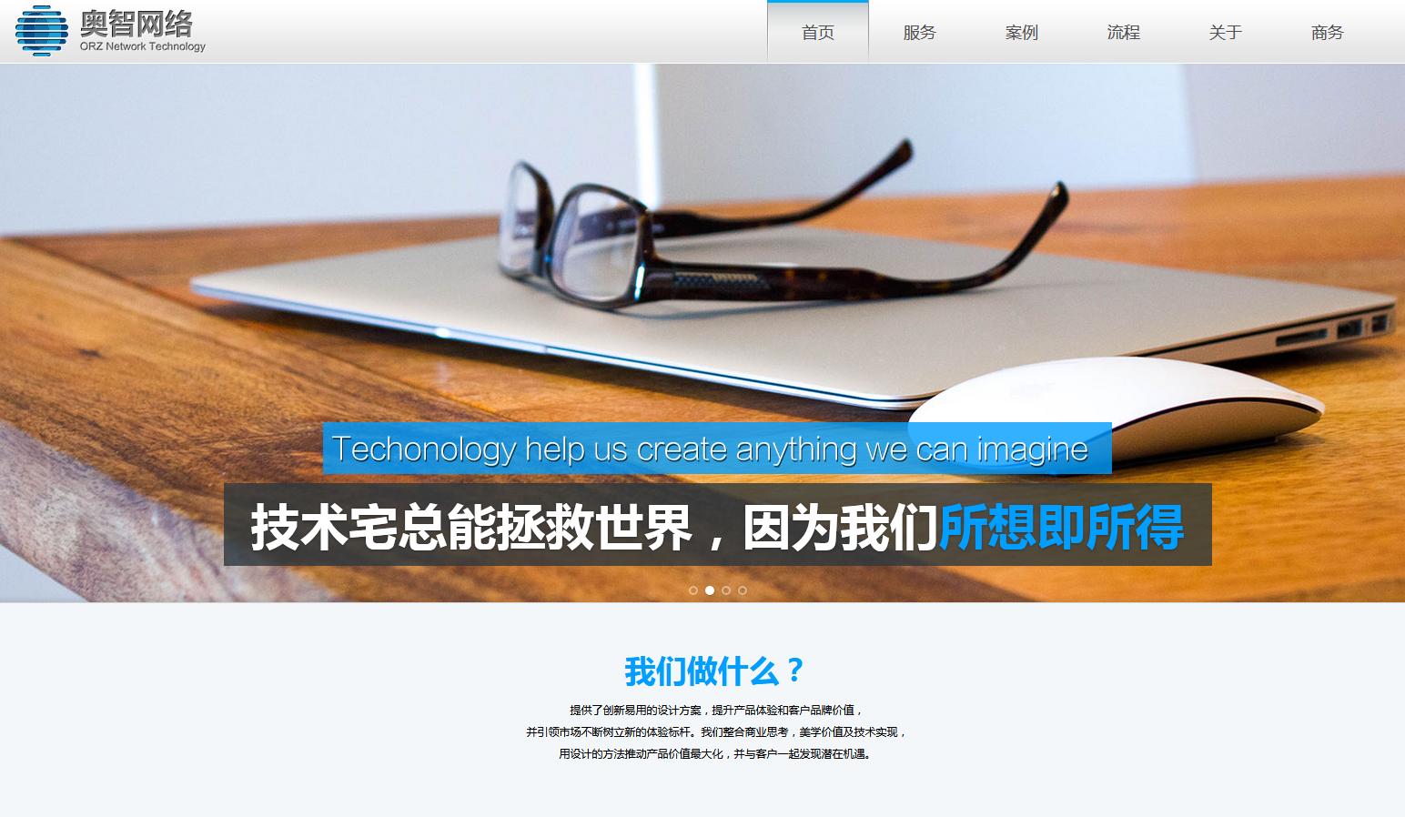 英雄域名hero.com疑似易主！2杂米Q4.com成功结拍！