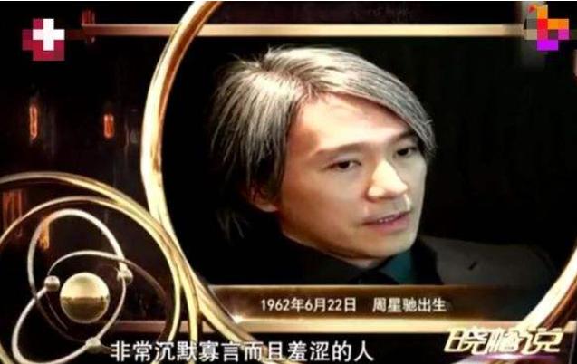 周星驰写了一首歌名,盘点周星驰唱过的歌