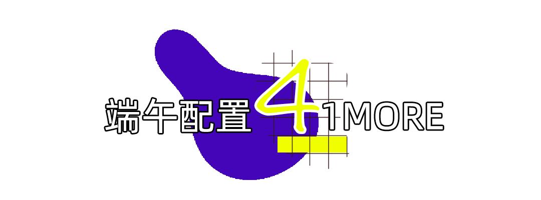 端午节一定要送粽子给你最爱的人,端午节如何要礼物