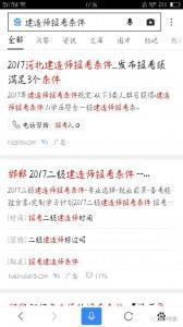 百度竞价推广的途径和方法,百度竞价推广9种常见形式