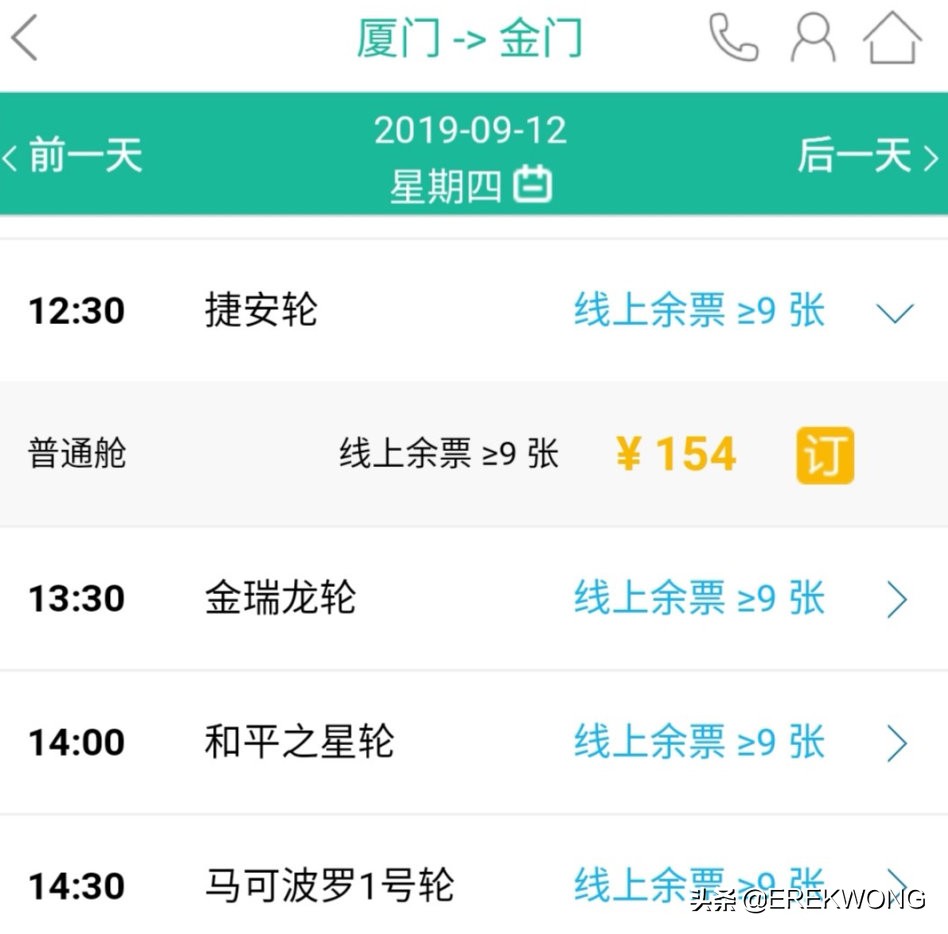 金门玩一天怎么玩,金门自由行攻略和费用