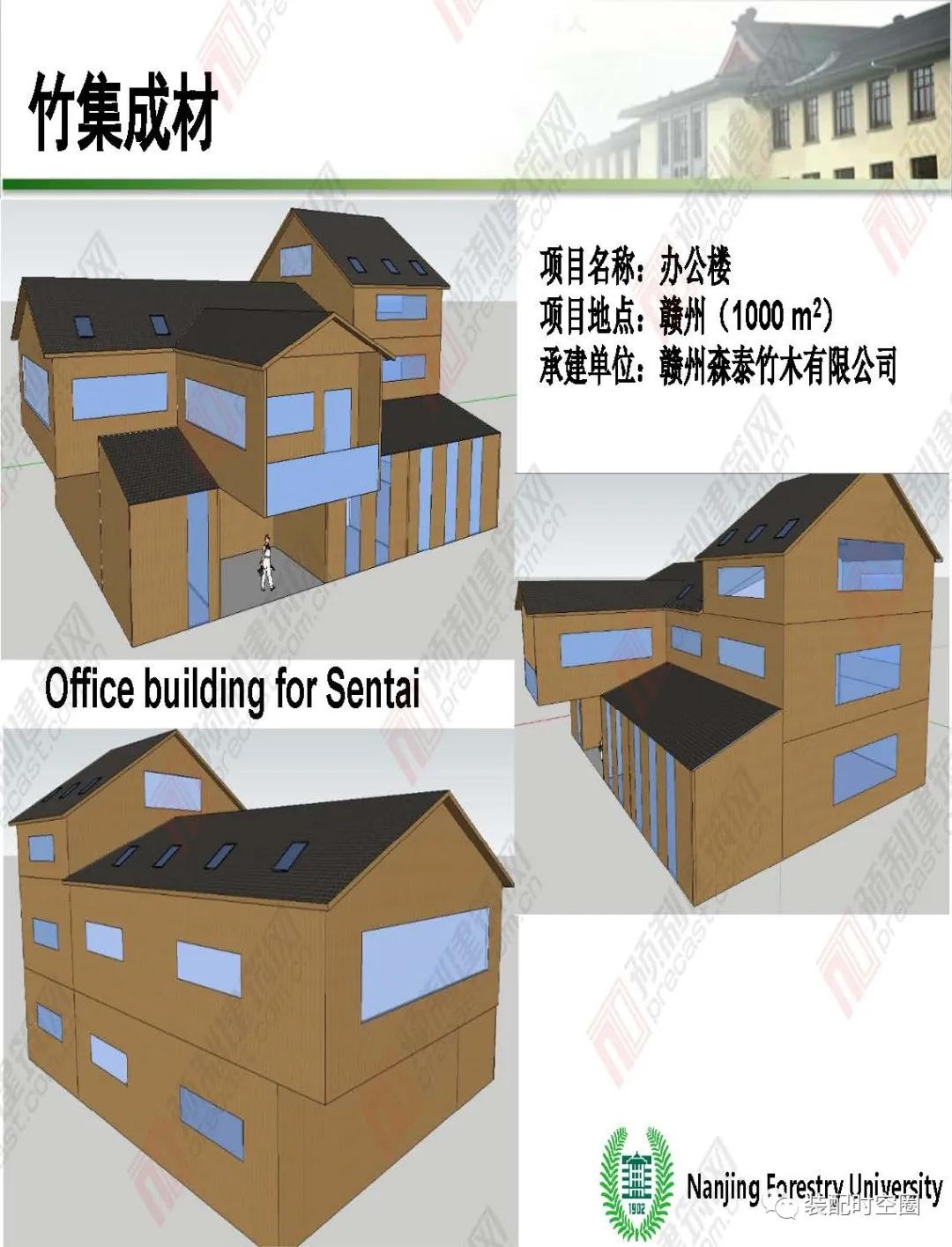竹子环保炭的用途,建筑材料中竹材的作用