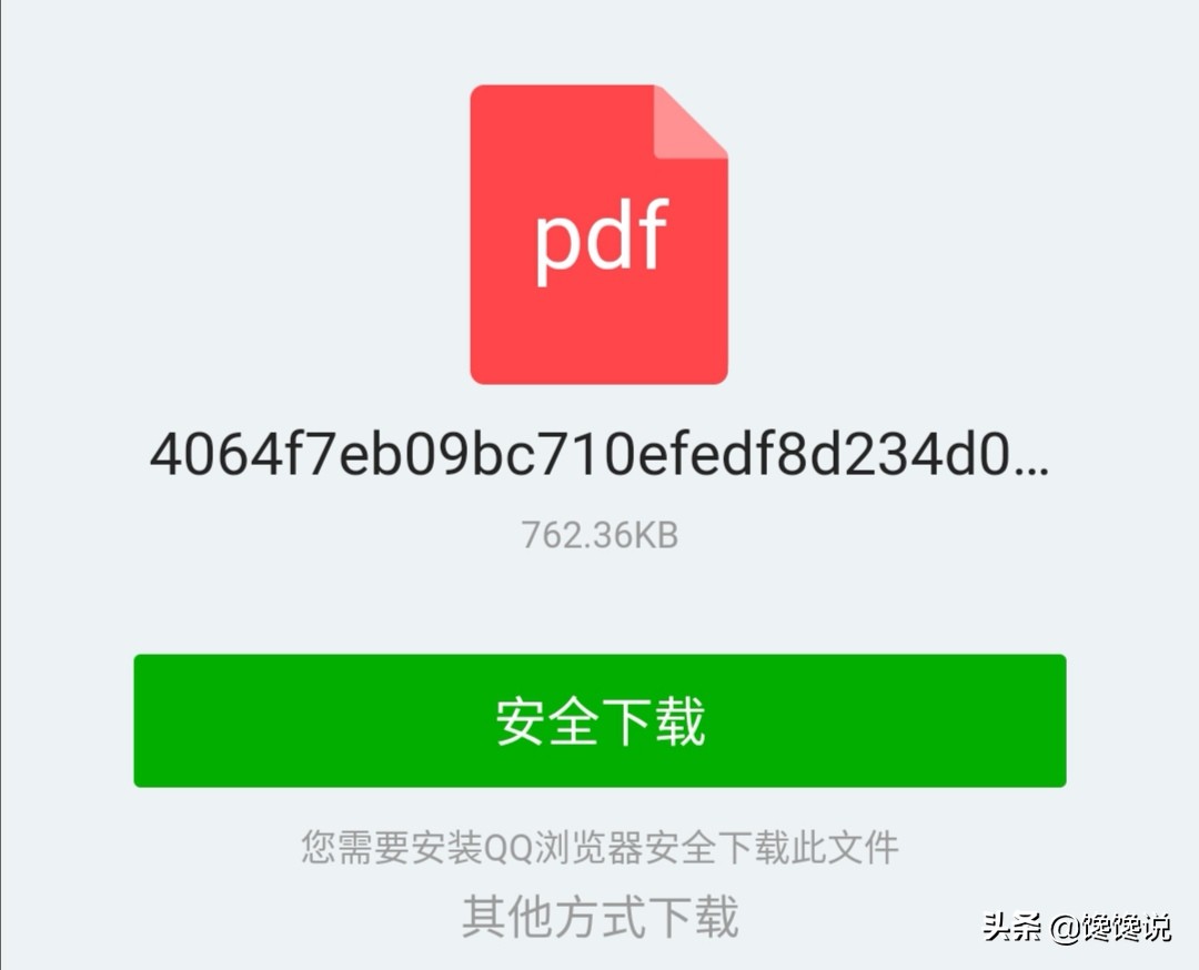 理财通和支付宝理财哪个更安全,互联网金融平台和互联网银行