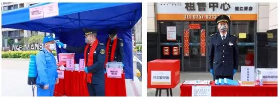 帮带油米肉菜！派发消毒液和口罩！中山这些物业的操作点赞