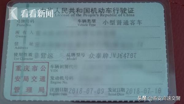 男子将自家众泰汽车改成保时捷 (43岁男子把众泰改装成保时捷)