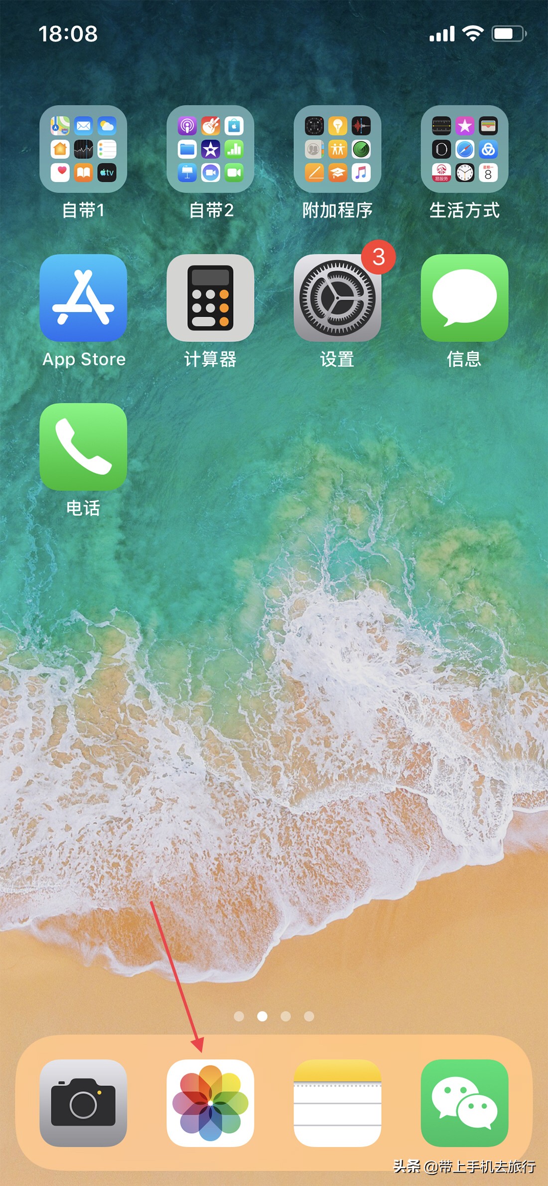 苹果手机实况拍摄有必要开吗,不会用iphone原相机怎么办