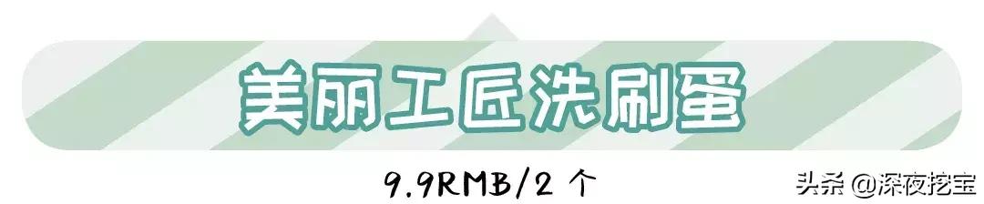淘宝卖的比较火爆的东西,淘宝卖得火爆的十大产品