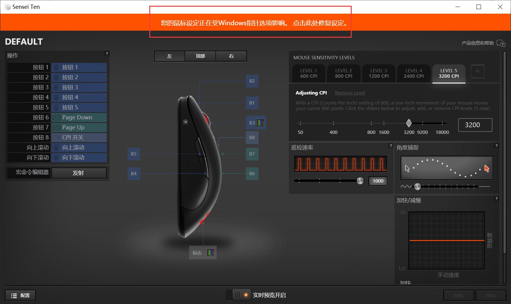 赛睿sensei310对比sensei10,赛睿senseiten10和sensei310