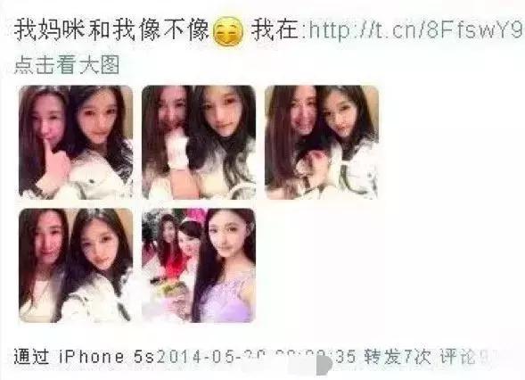 史上最迷离女星之林允被CK挖墙脚，我真香了