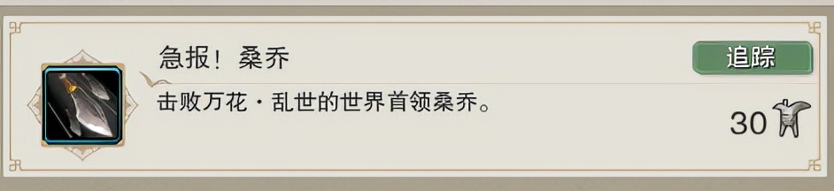 剑网3成就党怎么增长资历,剑网三新赛季前需要提升装备吗