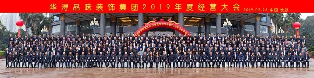 凝心聚力服务发展铸辉煌,凝心聚力促发展乘势而上开新局