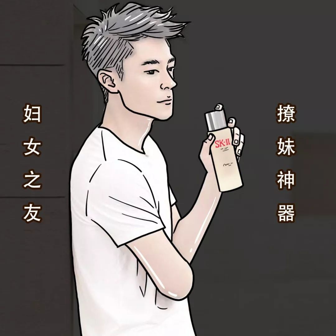 sk2神仙水正确使用步骤图,sk2神仙水试用装正确使用步骤