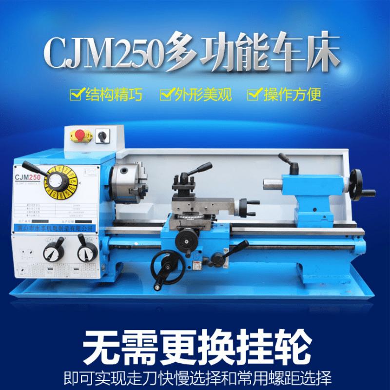 210小型车床图片及价格,0618小车床精度