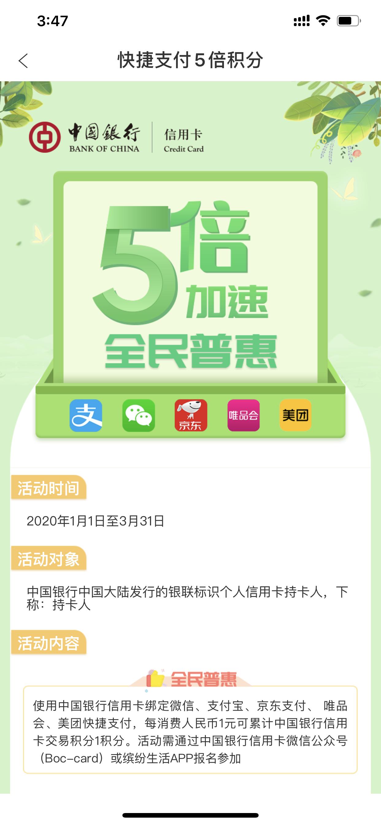 多张信用卡只有一个额度,这么多信用卡哪些银行的值得留