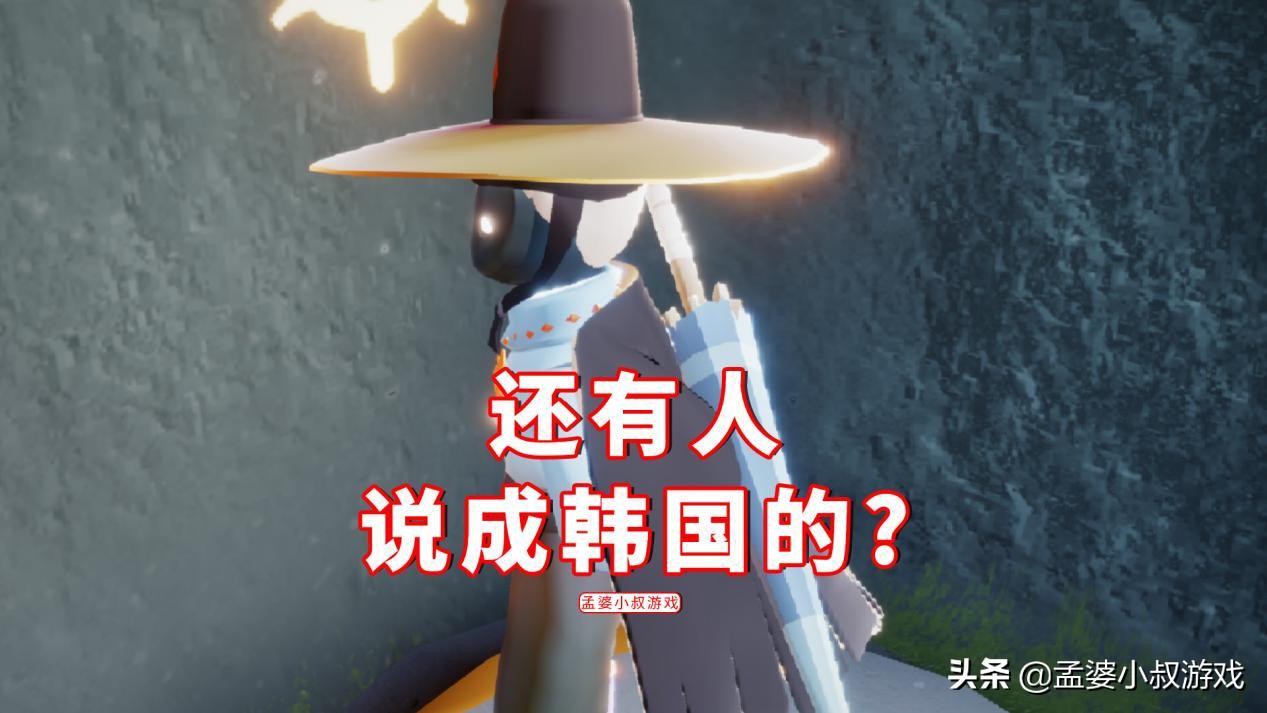 光遇明制帽事件来龙去脉,光遇明制帽事件是什么