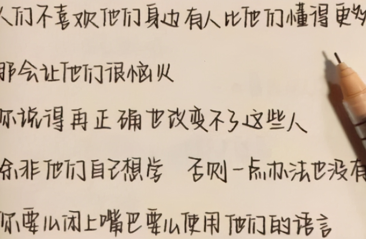 高中生“柚圆字体”火了，风格可爱字迹大方得体，语文老师很喜欢