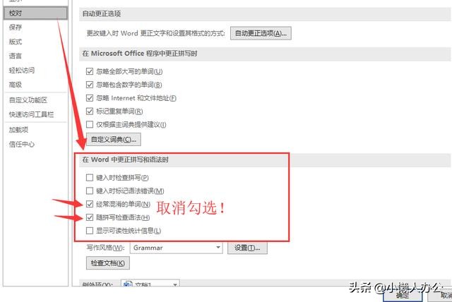 word里面删除页眉横线怎么删,word页眉上有条横线怎么删除